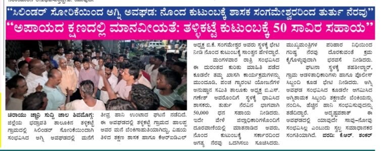 WhatsApp Image 2026-05-16 at 5.08.08 PM